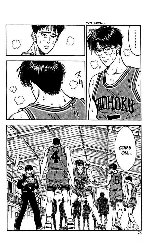 Slam Dunk, Chapter 48 image 08